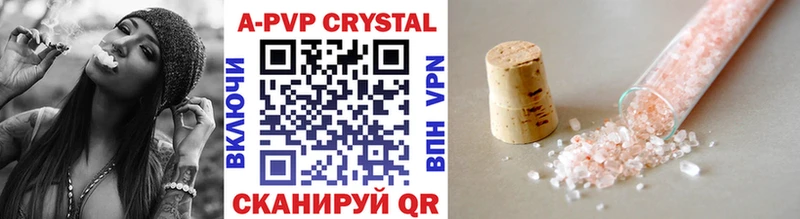 Alfa_PVP кристаллы магазин продажи Гаджиево
