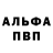 Амфетамин VHQ Simone Powell