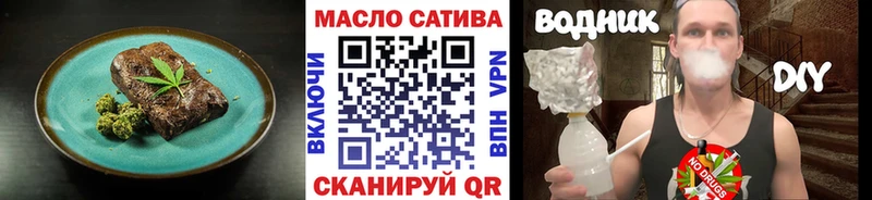 гидра зеркало Гаджиево Canna-Cookies конопля