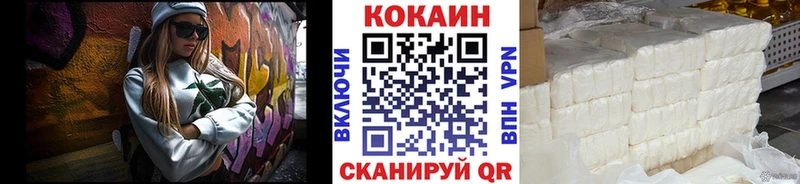 где купить   Гаджиево  Кокаин Перу 