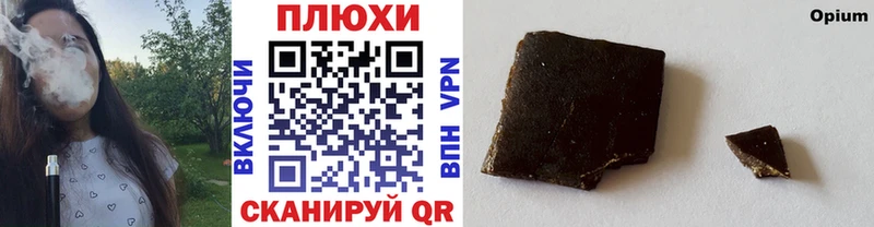 как найти закладки  Гаджиево  ГАШ ice o lator 