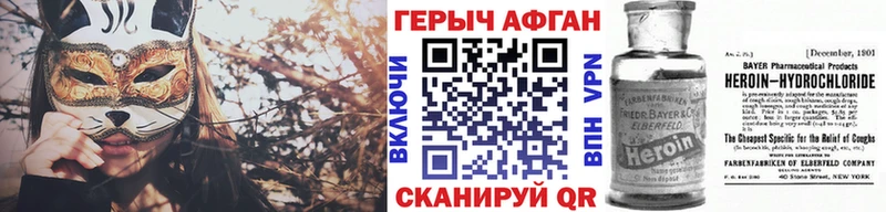 ГЕРОИН герыч  Гаджиево 
