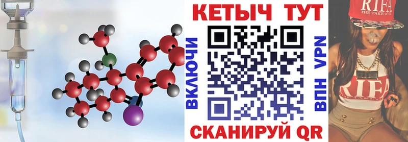 mega рабочий сайт  Гаджиево  КЕТАМИН VHQ 