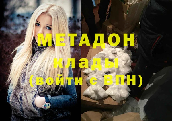 метамфетамин Алзамай
