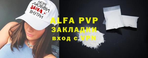 скорость Абаза