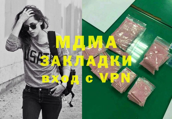 метамфетамин Алзамай