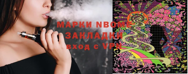 метамфетамин Алзамай