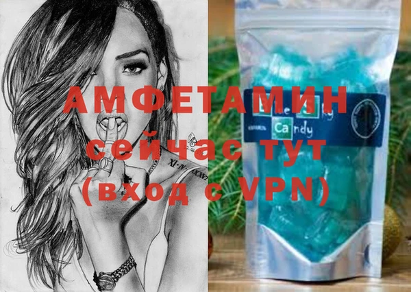 метамфетамин Алзамай