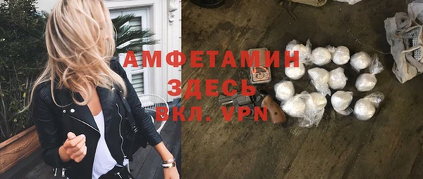 метамфетамин Алзамай