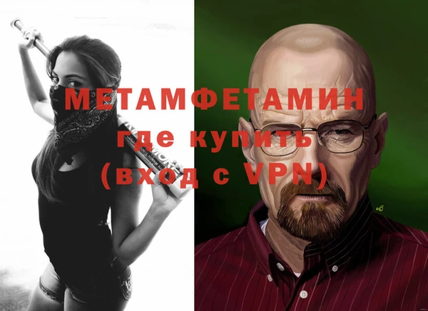 метамфетамин Алзамай