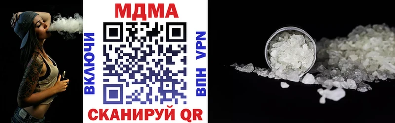 МДМА crystal  OMG сайт  Гаджиево 