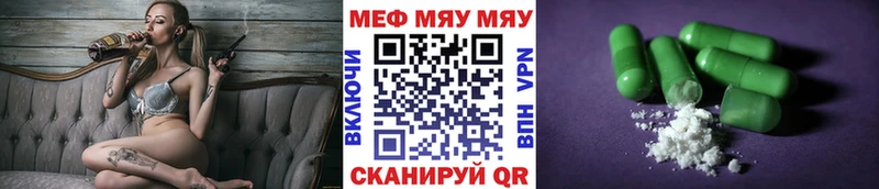 наркошоп  Гаджиево  Мефедрон мяу мяу 